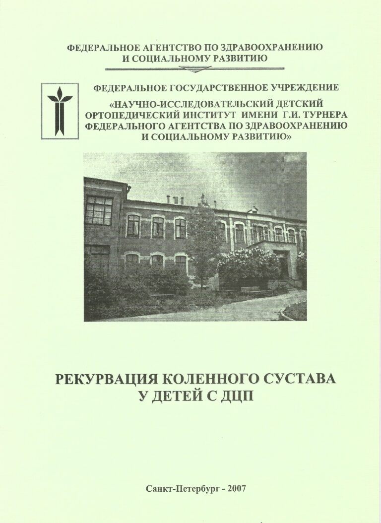 Подробнее о статье 2007 (02)