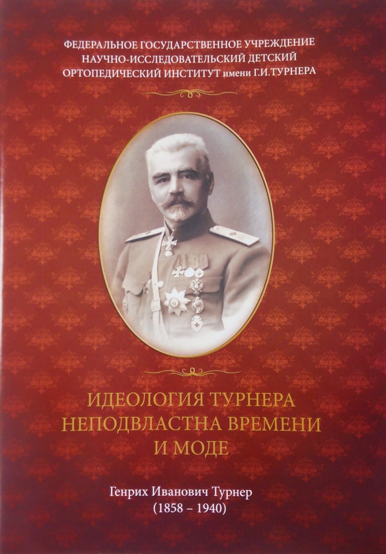 Подробнее о статье 2010 (02)