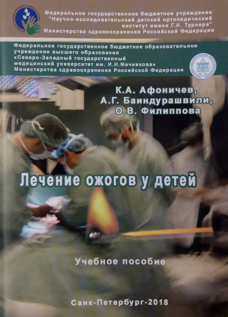 Подробнее о статье 2018 (02)