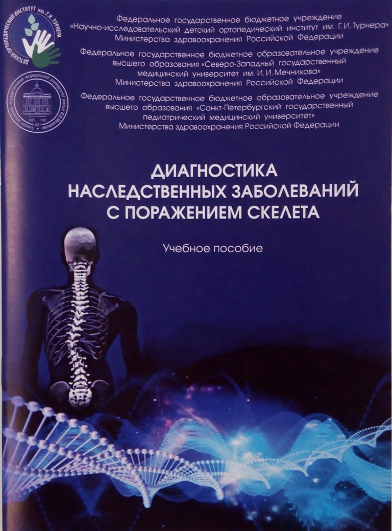 Подробнее о статье 2017 (01)