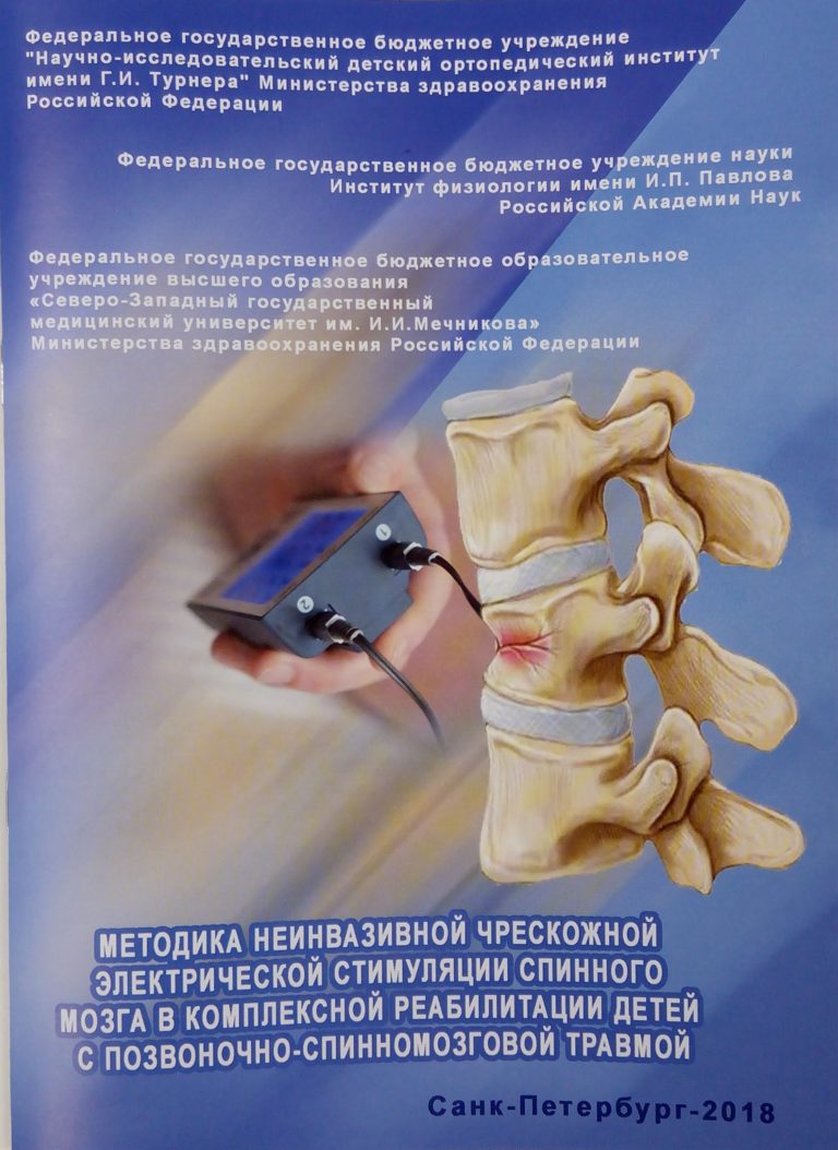 Подробнее о статье 2018 (01)