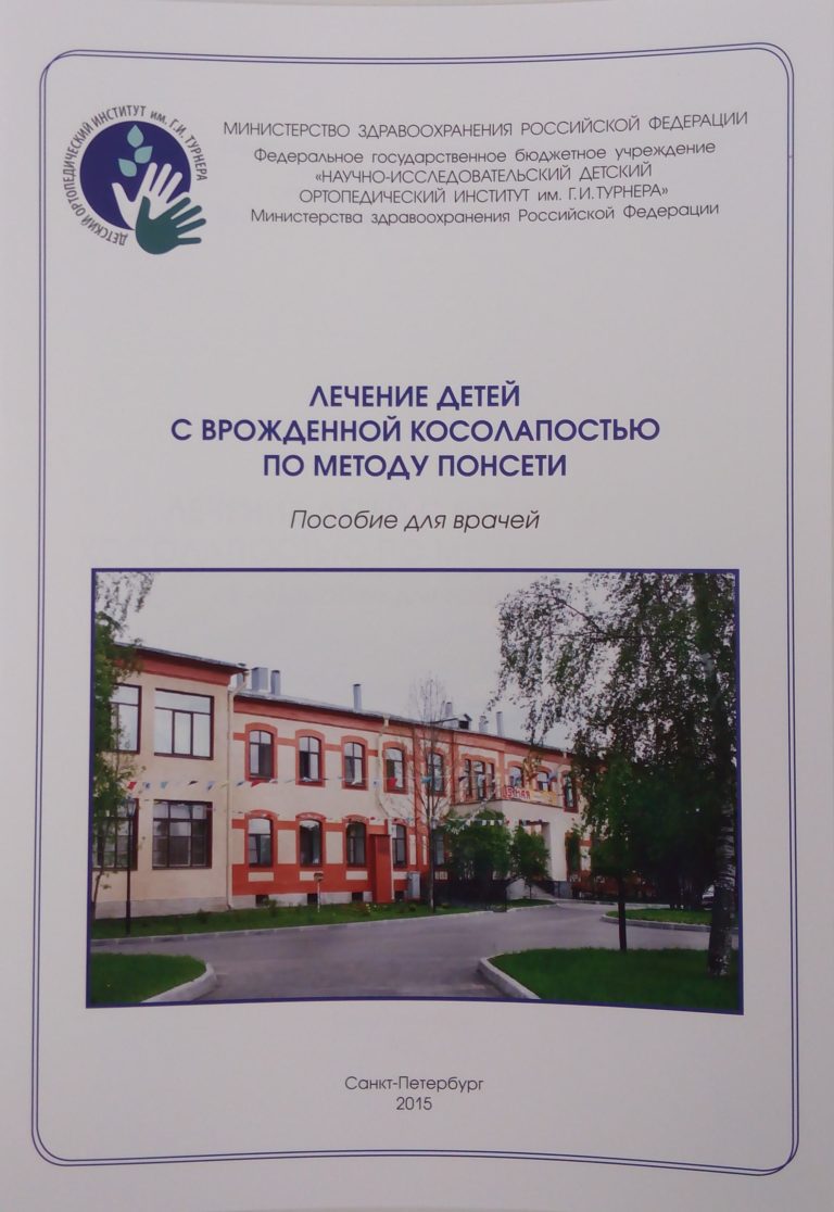 Подробнее о статье 2015 (03)