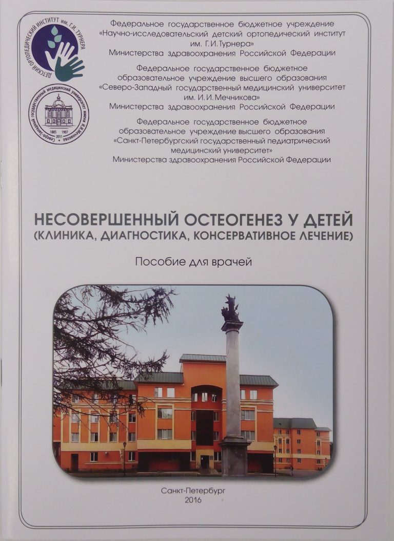 Подробнее о статье 2016 (07)