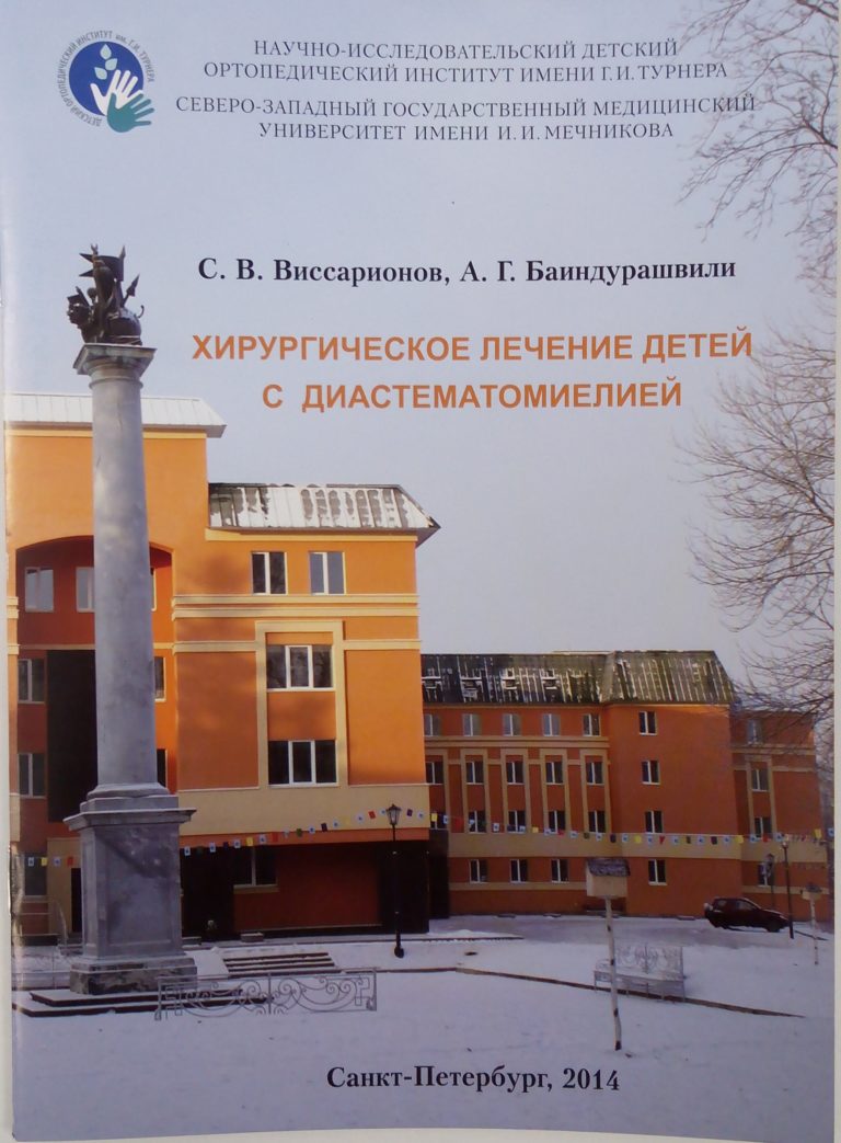Подробнее о статье 2014 (01)