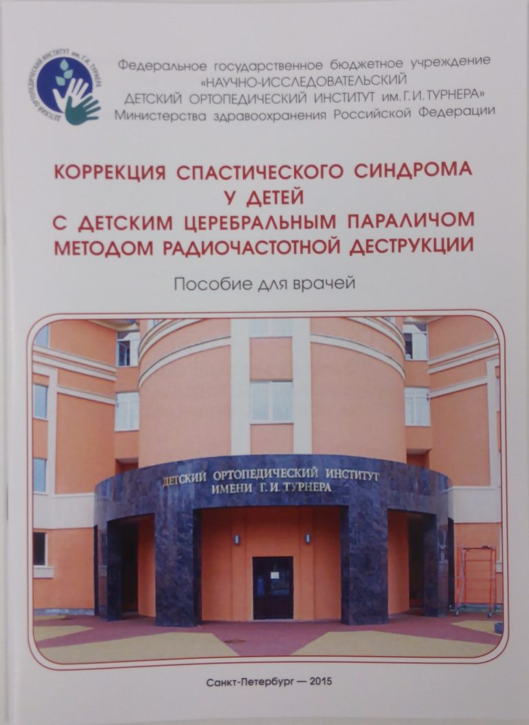Подробнее о статье 2015 (04)