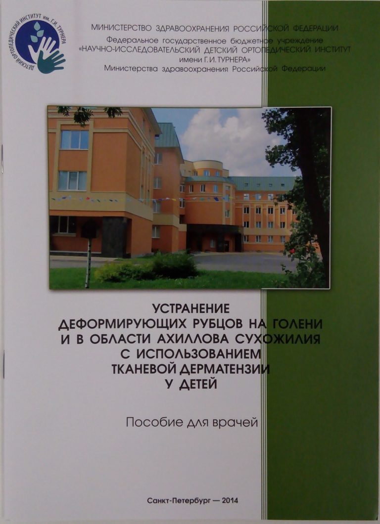 Подробнее о статье 2014 (03)