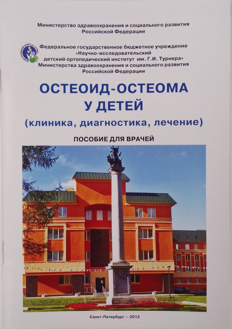 Подробнее о статье 2012 (04)