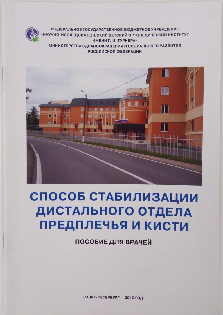 Подробнее о статье 2012 (02)