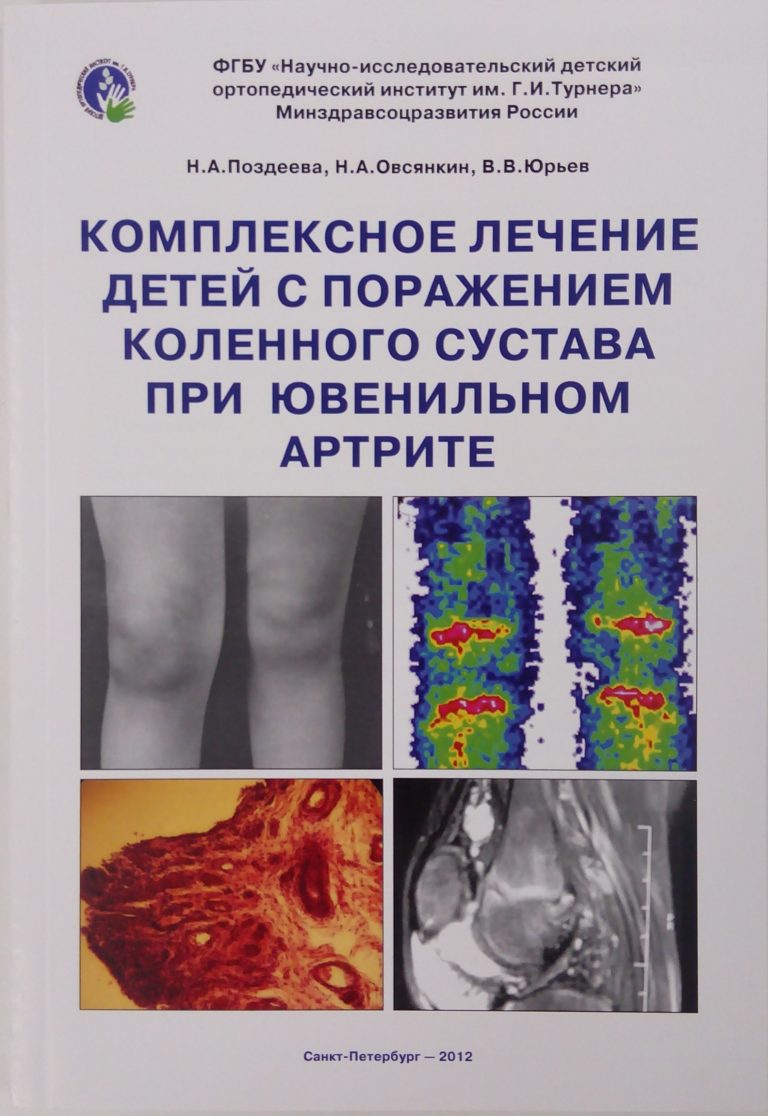 Подробнее о статье 2012 (01)