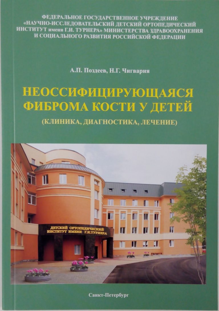Подробнее о статье 2011 (06)