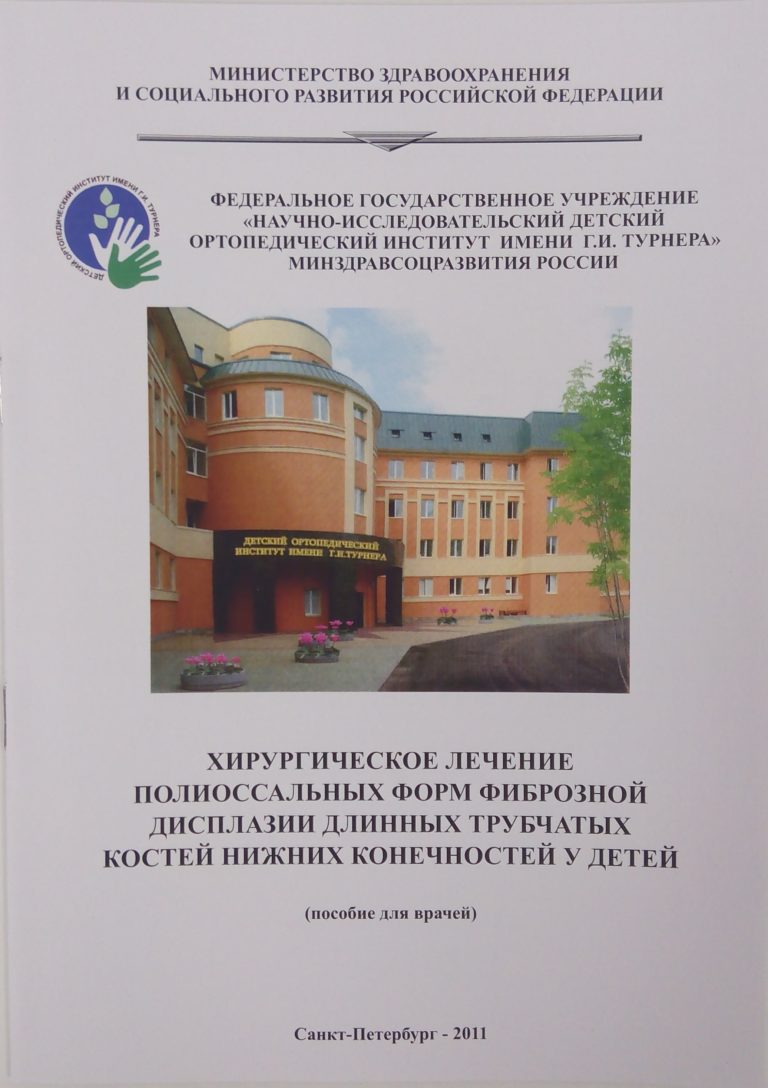 Подробнее о статье 2011 (05)
