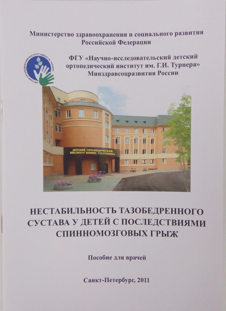 Подробнее о статье 2011 (02)