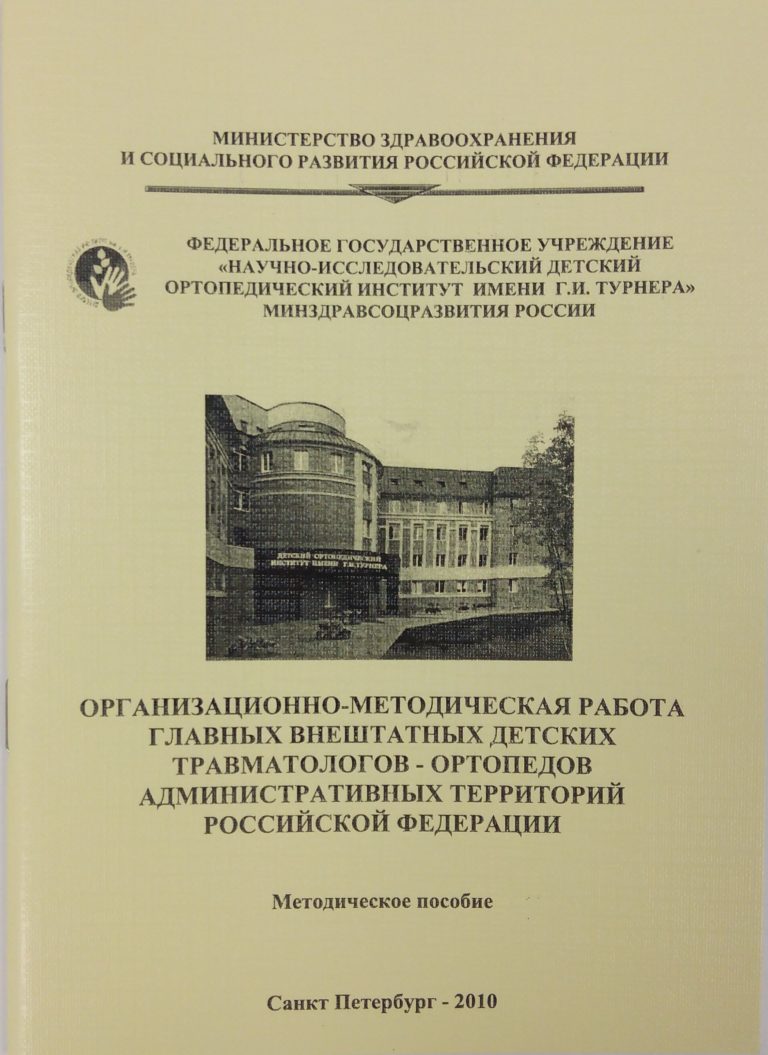 Подробнее о статье 2010 (01)