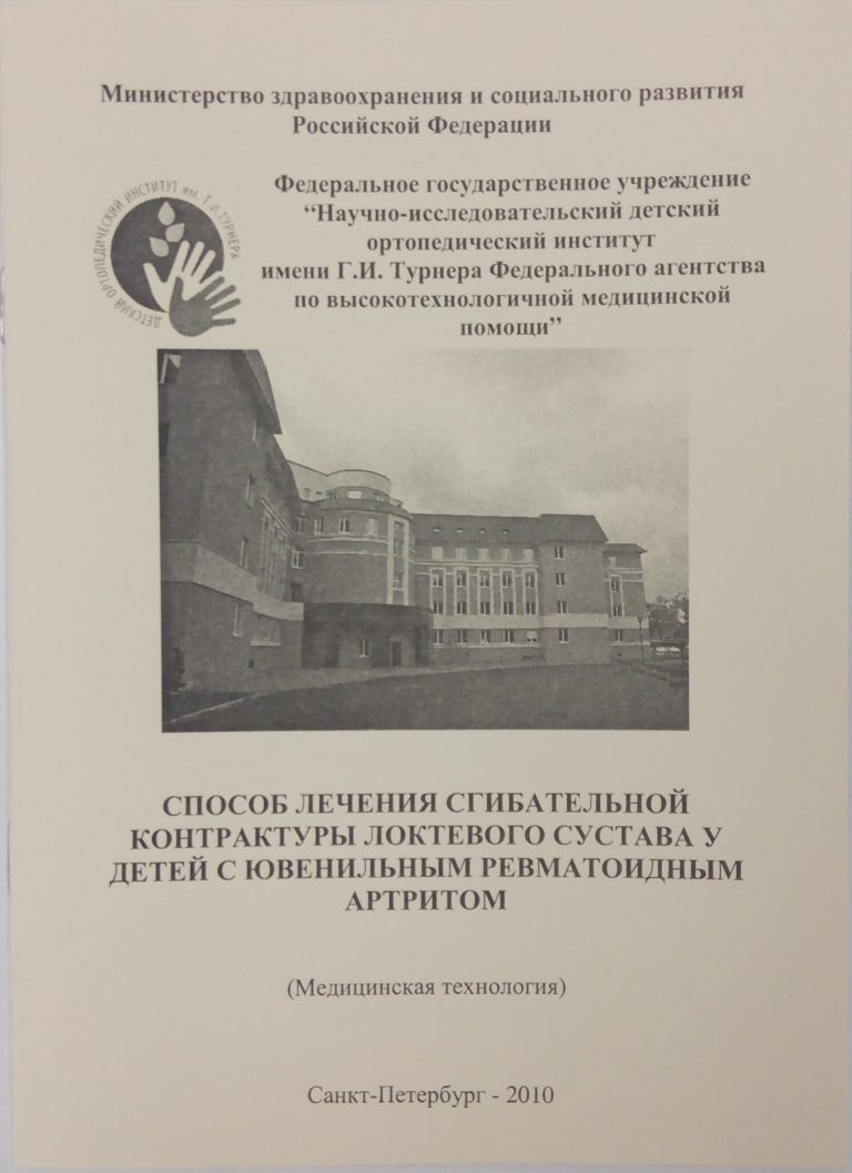 Подробнее о статье 2010 (05)