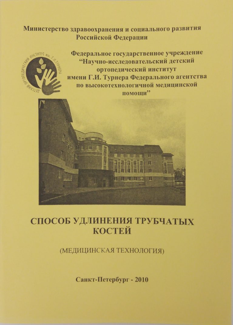 Подробнее о статье 2010 (24)