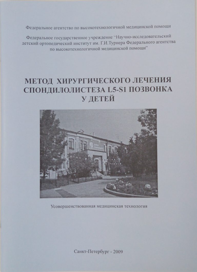 Подробнее о статье 2009 (04)