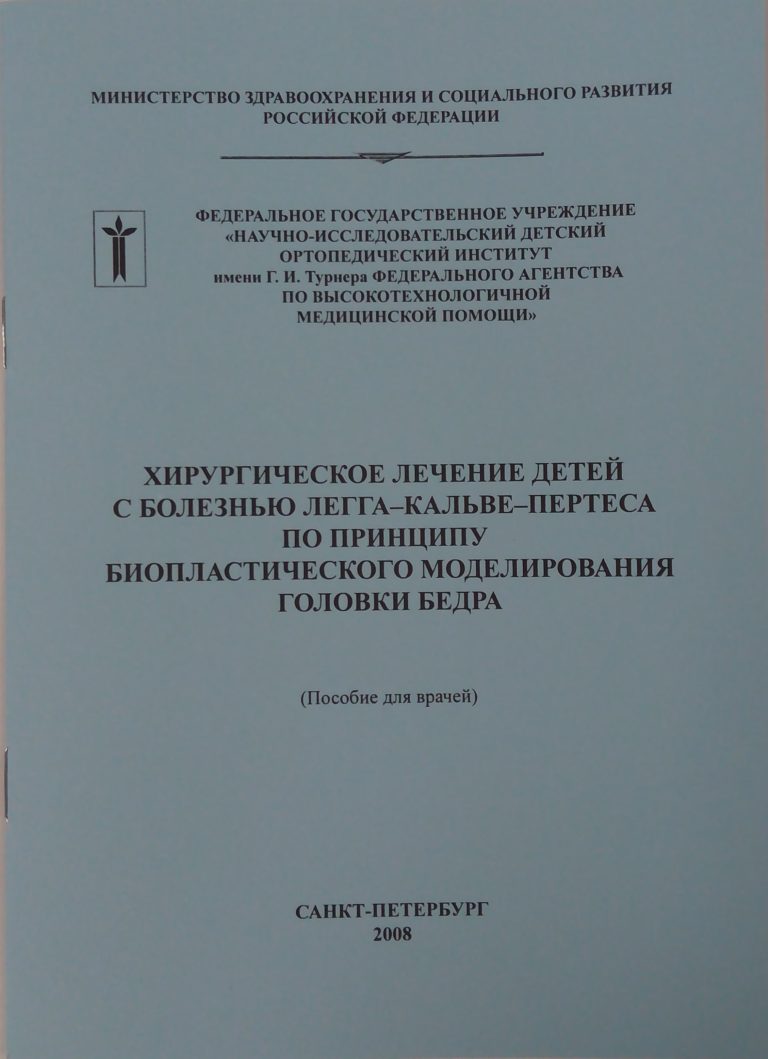 Подробнее о статье 2008 (03)