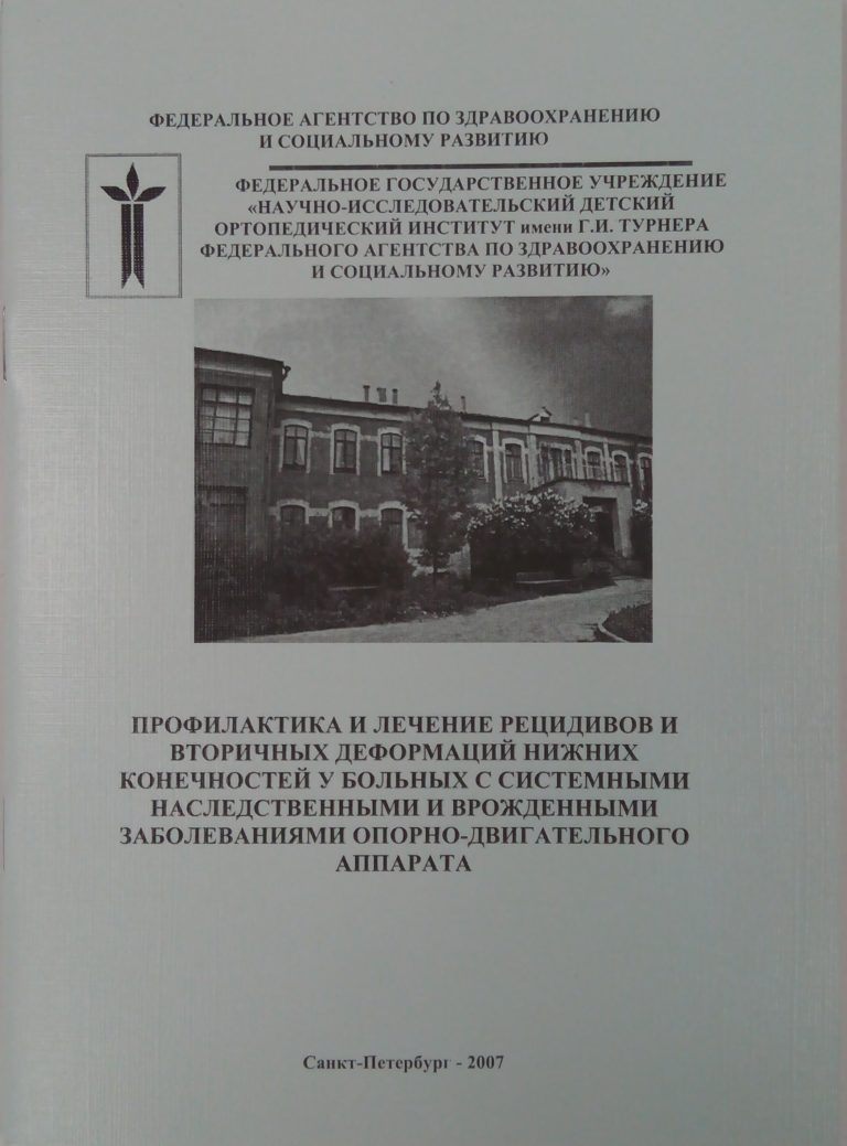 Подробнее о статье 2007 (04)