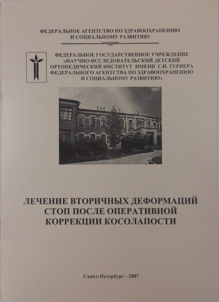 Подробнее о статье 2007 (05)