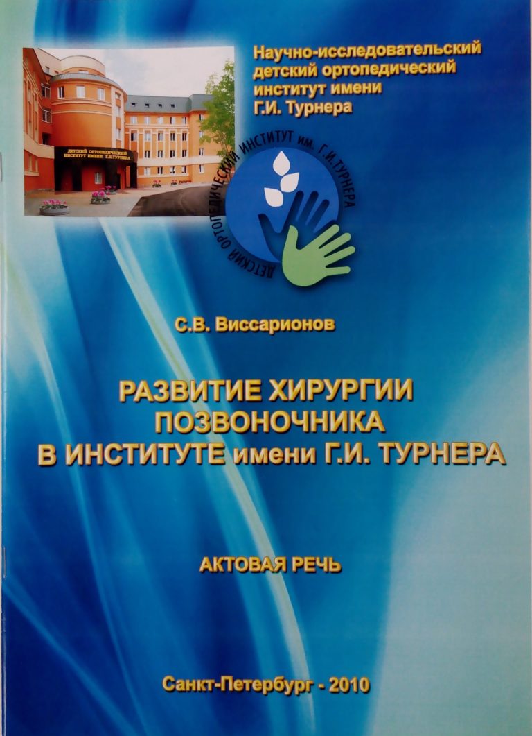Подробнее о статье 2010 (22)