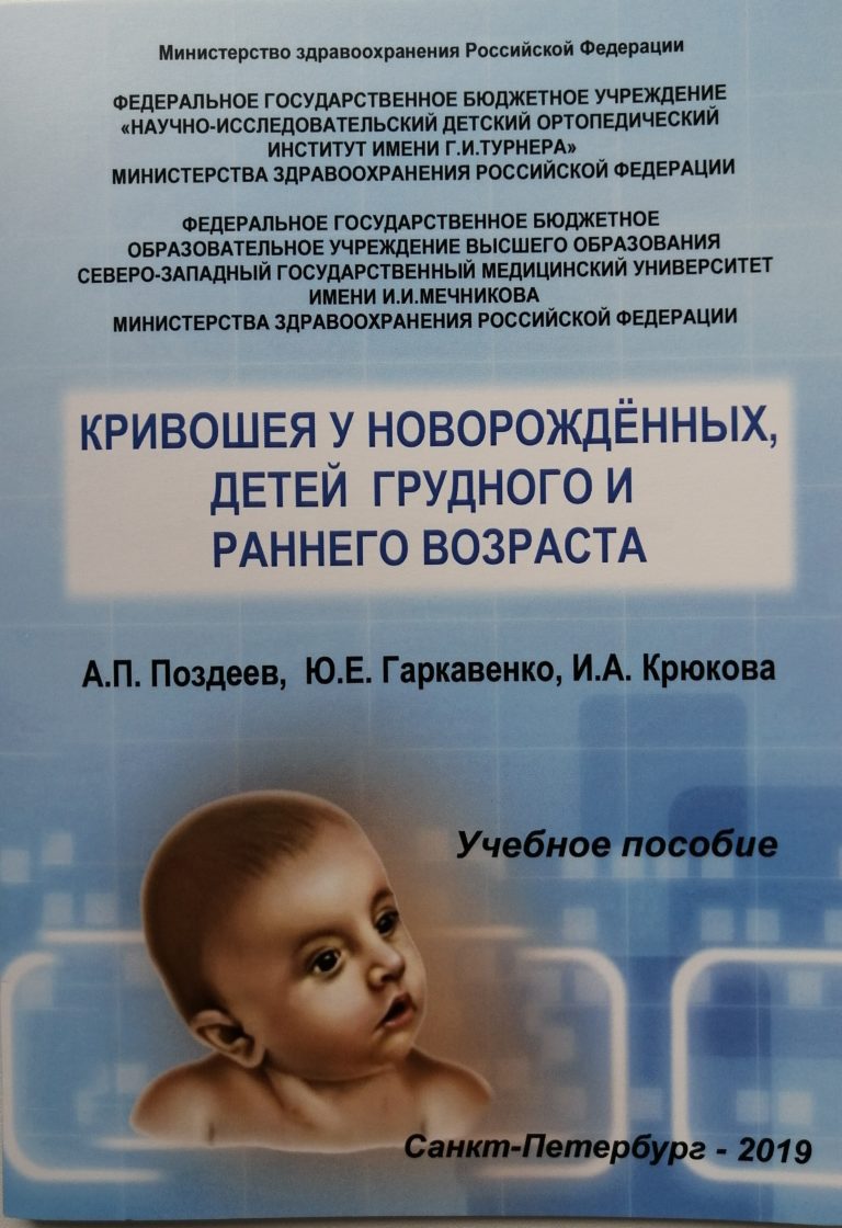 Подробнее о статье 2019 (05)