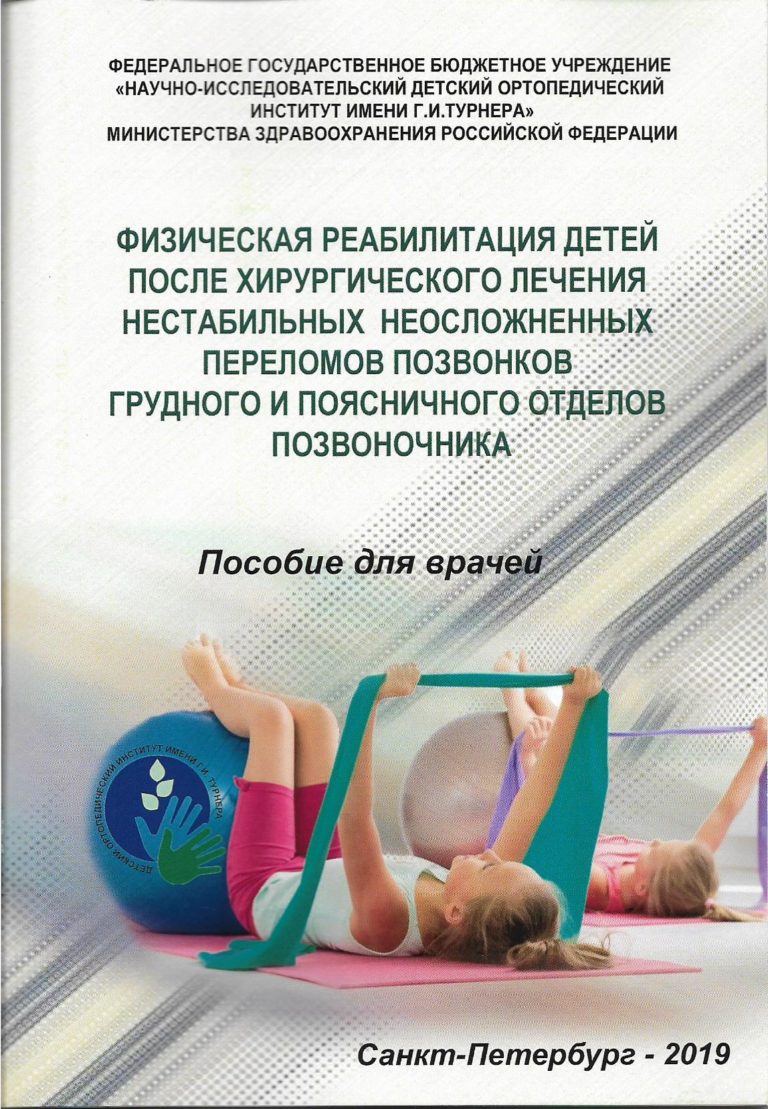 Подробнее о статье 2019 (06)