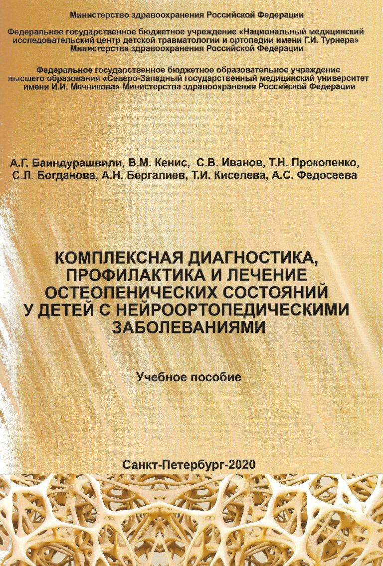 Подробнее о статье 2020 (02)