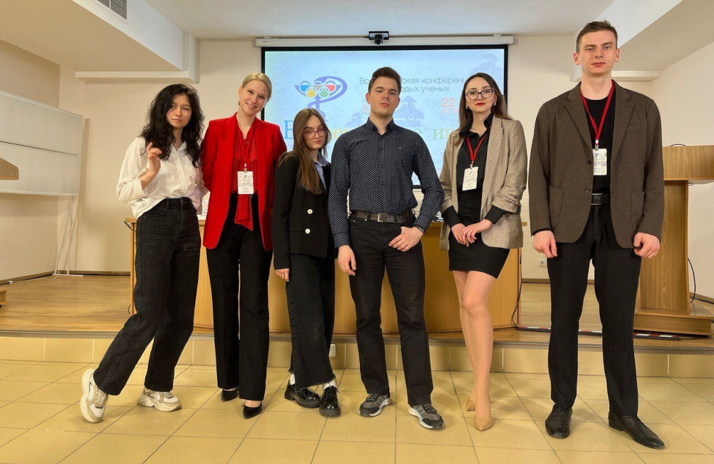 Всероссийская конференция молодых учёных «Вреденовские игры»