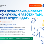 Основные сведения для целевиков 2025